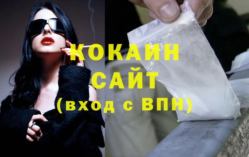 Cocaine 98%  Починок 